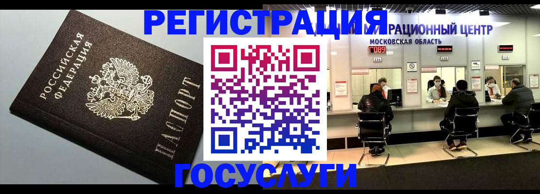 найти адрес прописки в Кропоткине